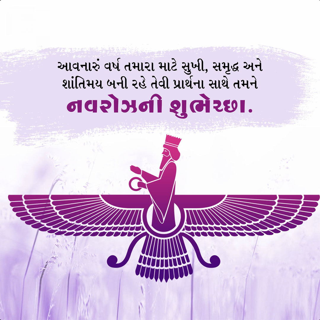 Parsi New Year