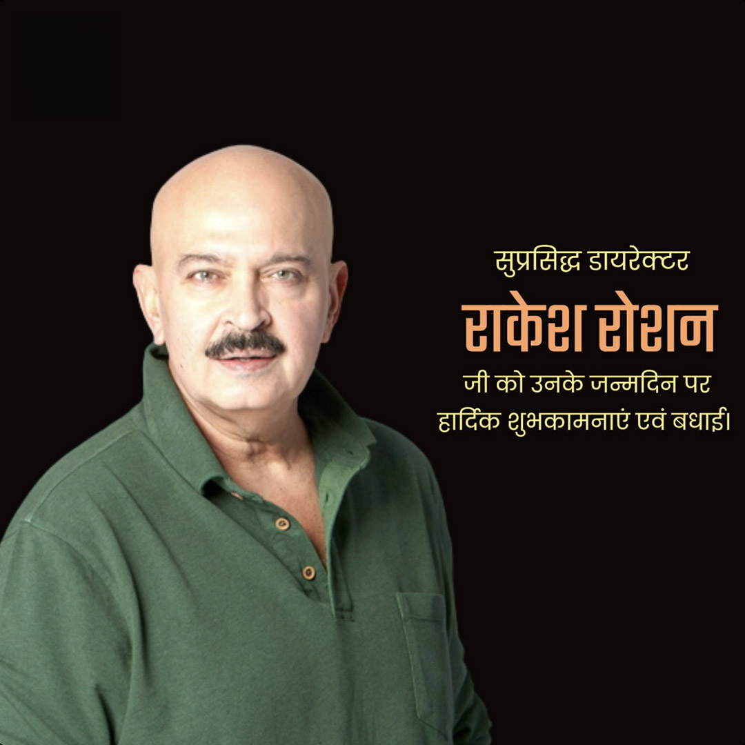 Rakesh Roshan Birthday