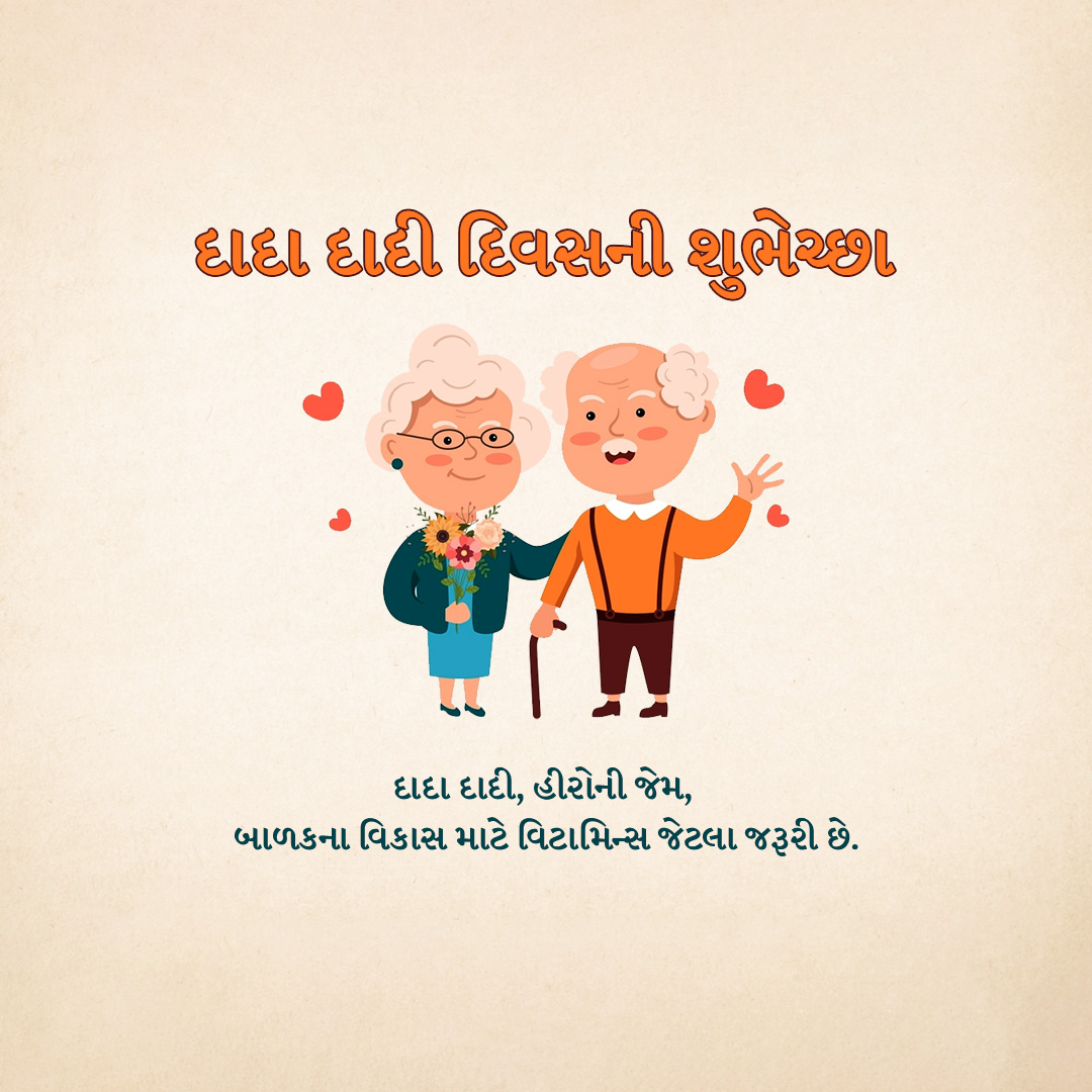 Grandparents Day