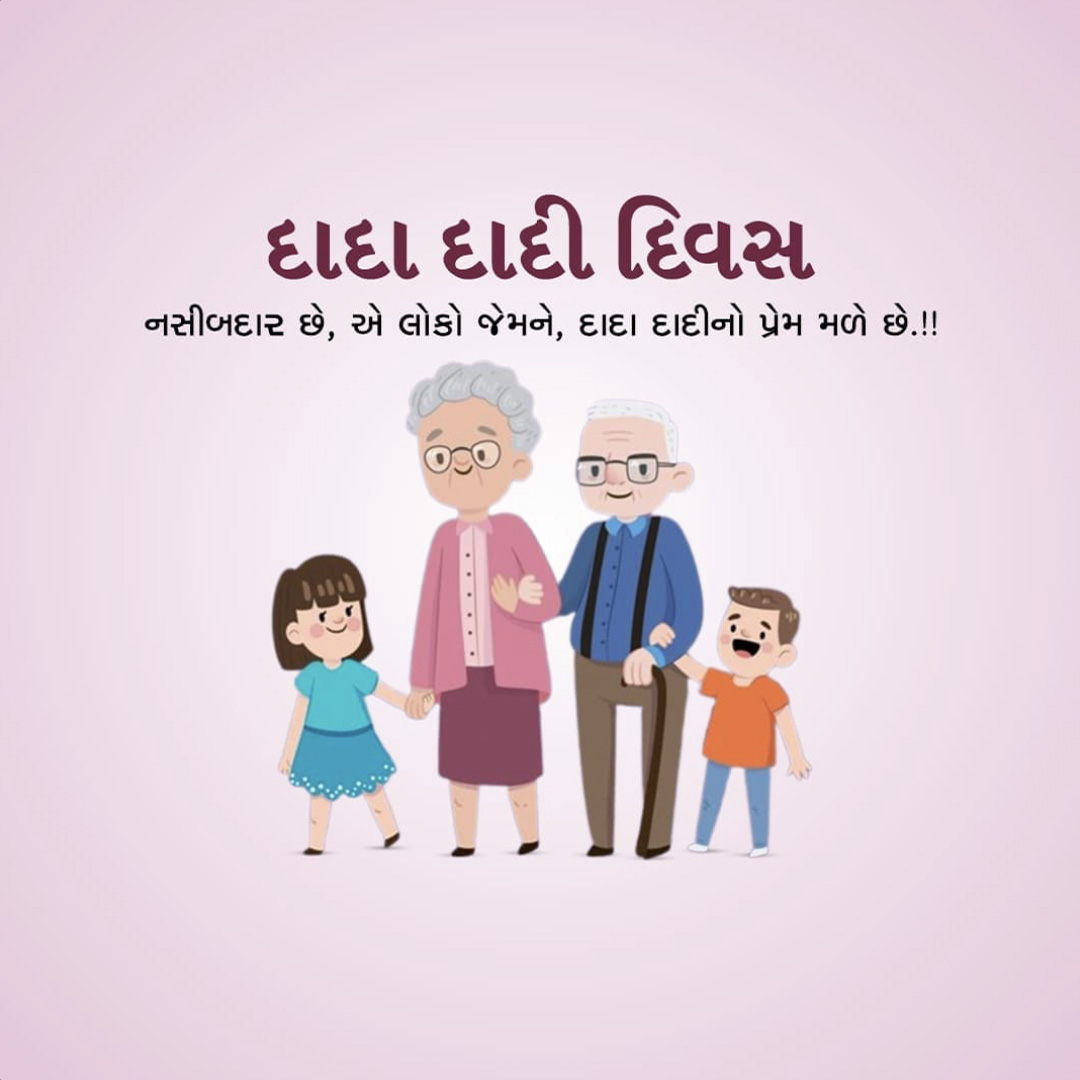 Grandparents Day