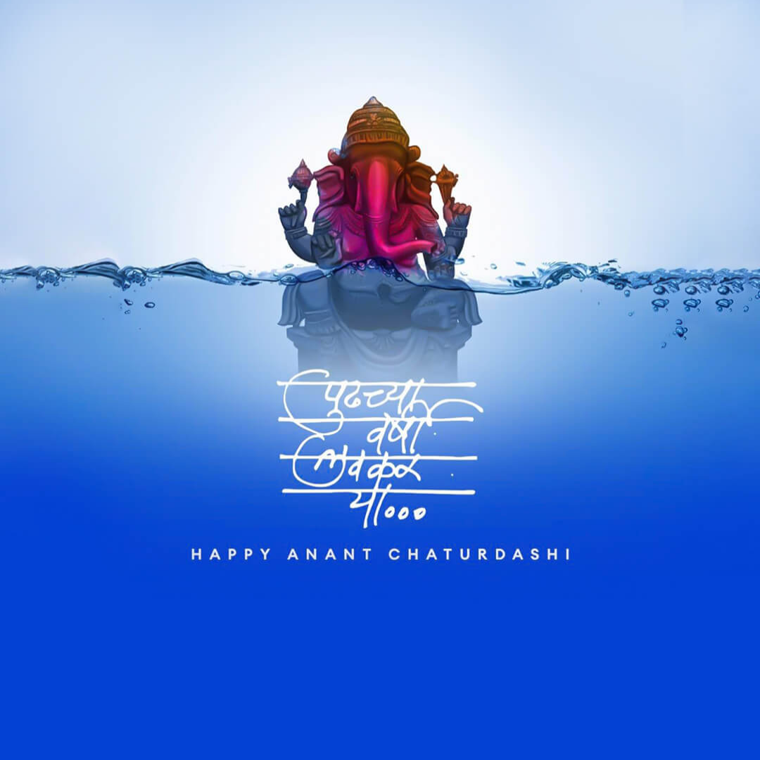 Ganesh Visarjan /Ananta Chaturdashi
