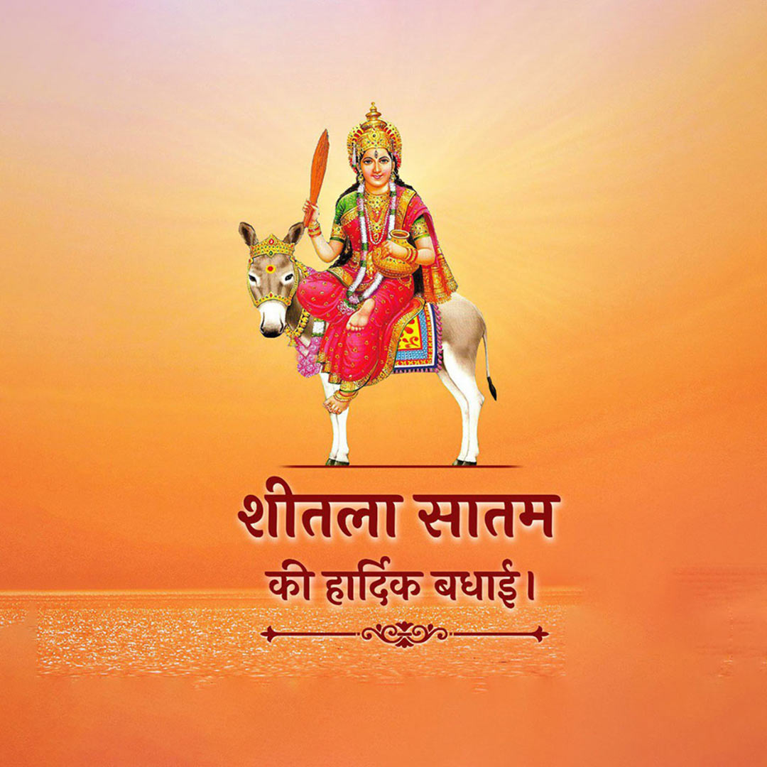 Happy Shitala Satam