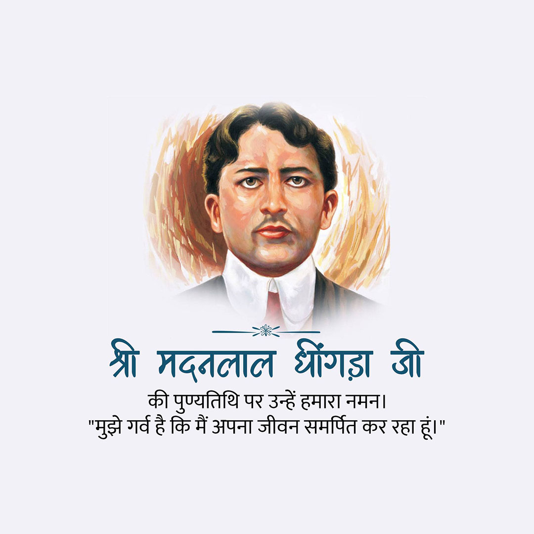 Madan Lal Dhingra Death Anniversary
