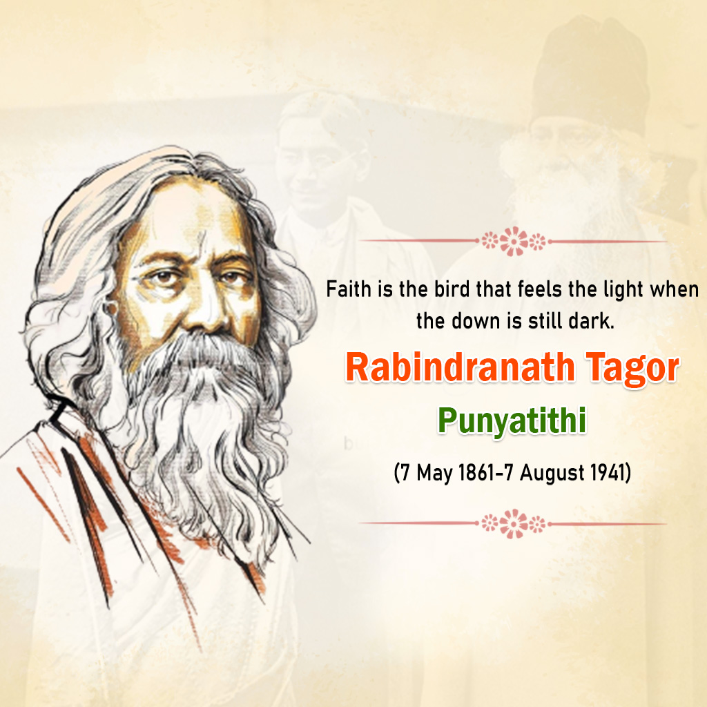Rabindranath Tagore Death Anniversary