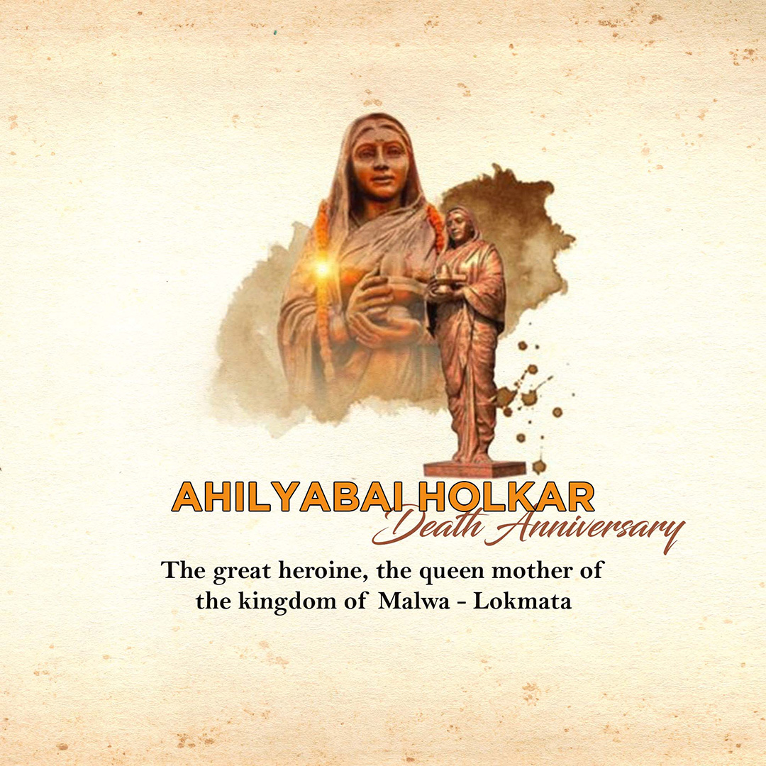 Ahilyabai Holkar Death Anniversary