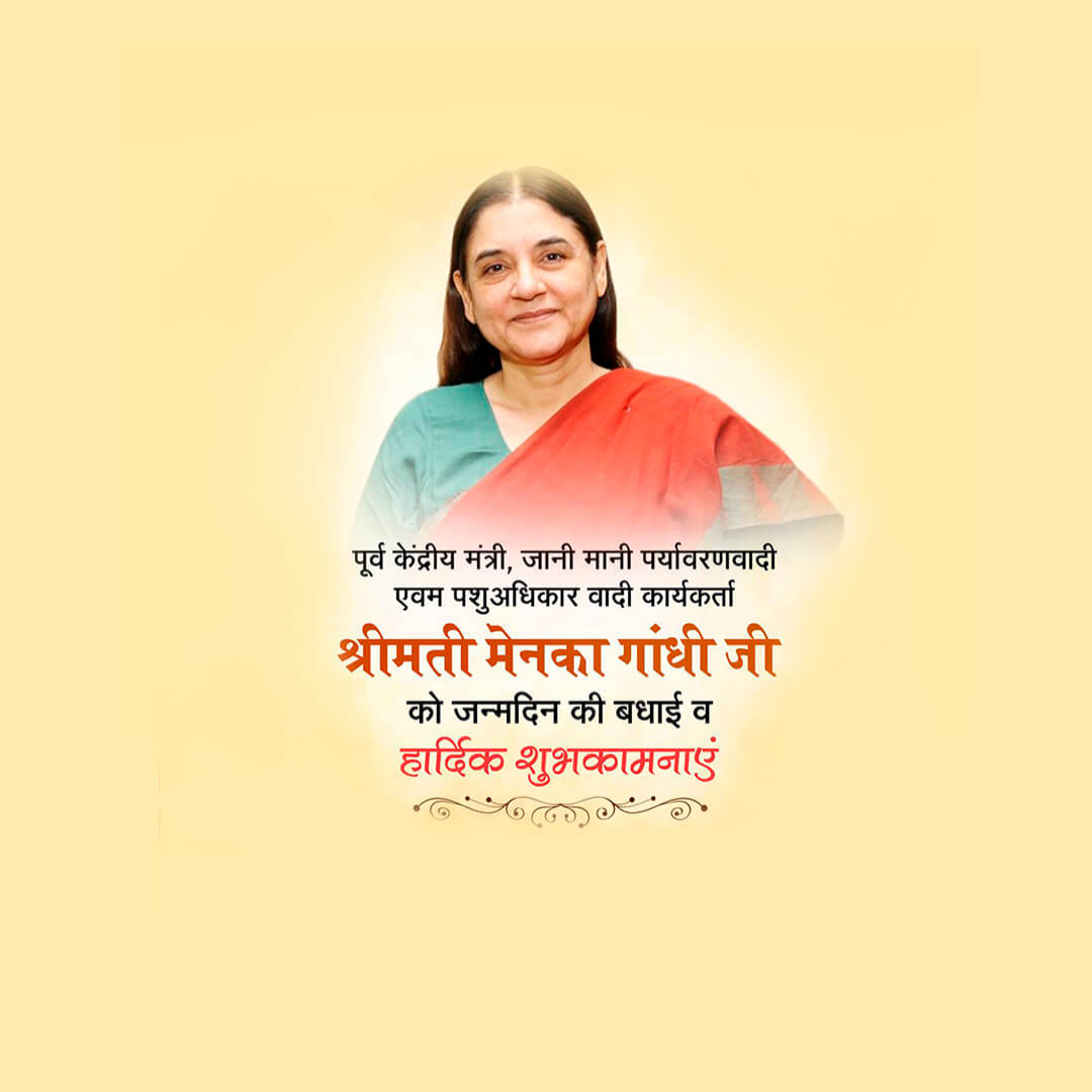 Maneka Gandhi Happy Birthday