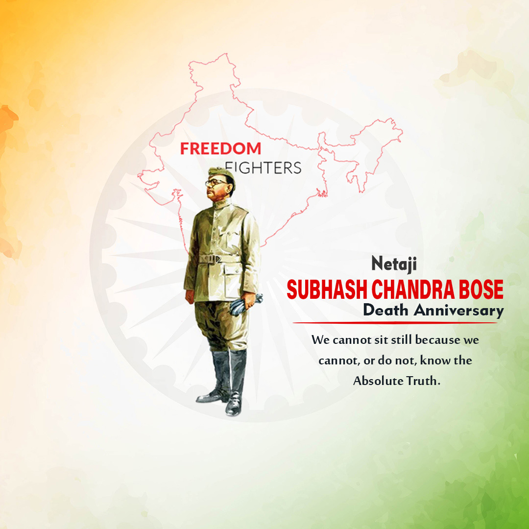 Subha Chandra Bose Death Anniversary