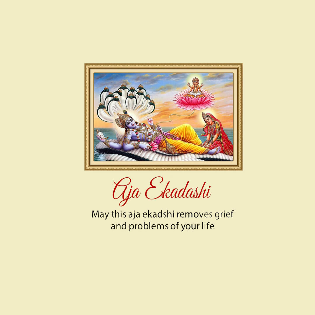 Aja Ekadashi