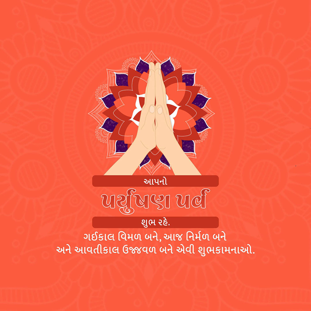 Paryushan Day