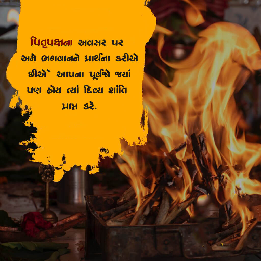 Pitru Paksha