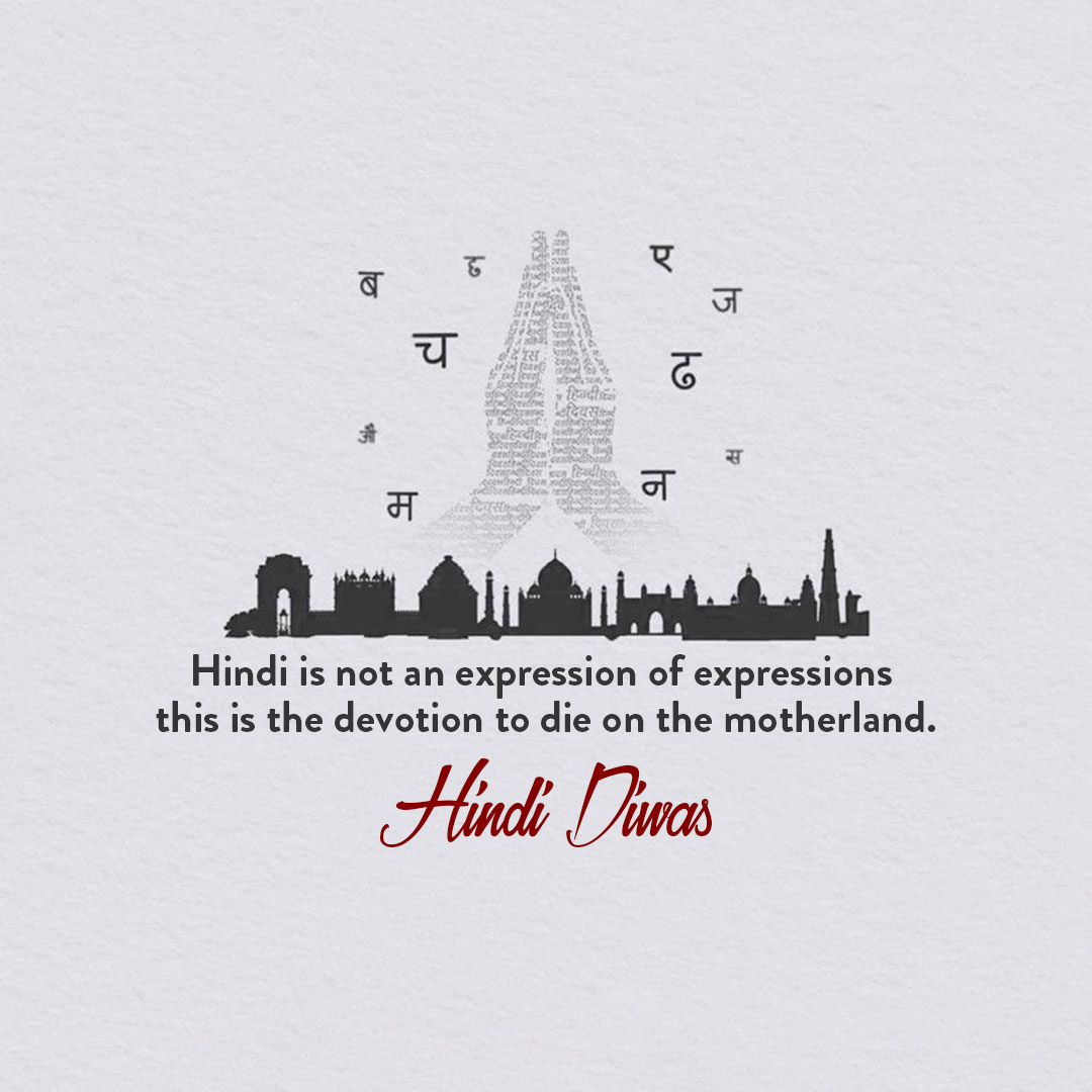 Happy Hindi Day