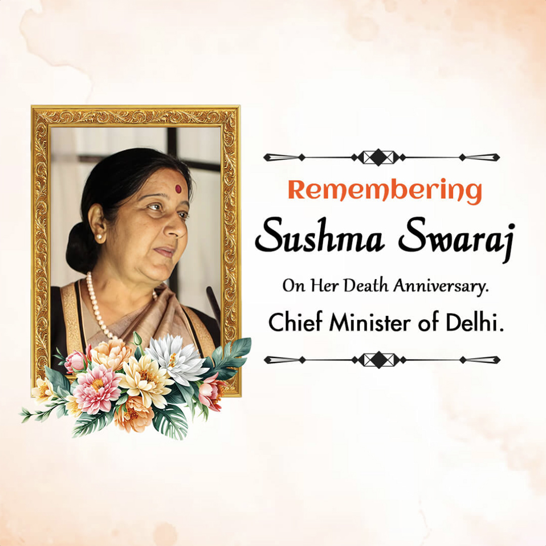 Sushma Swaraj Death Anniversary