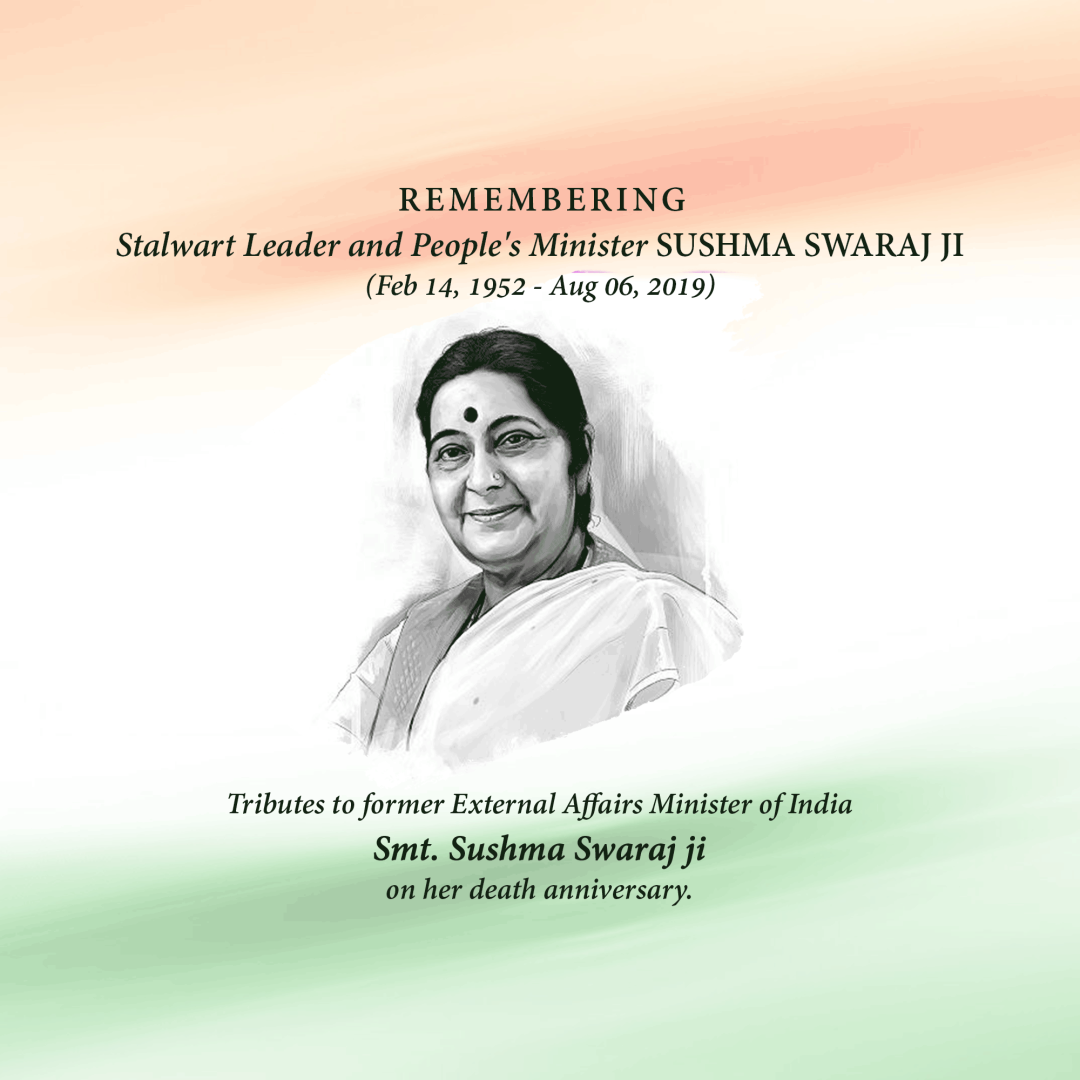 Sushma Swaraj Death Anniversary