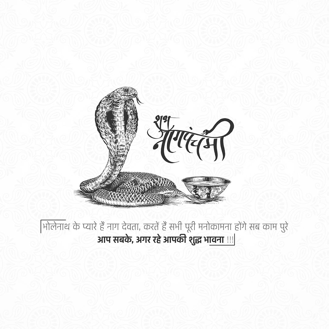 Naag Panchami