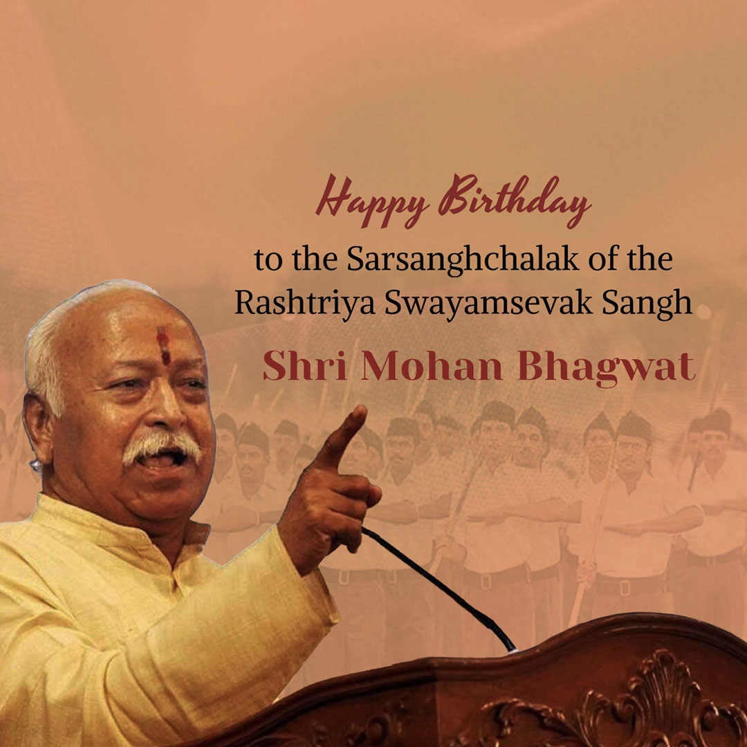 Mohan Bhagwat Birthday