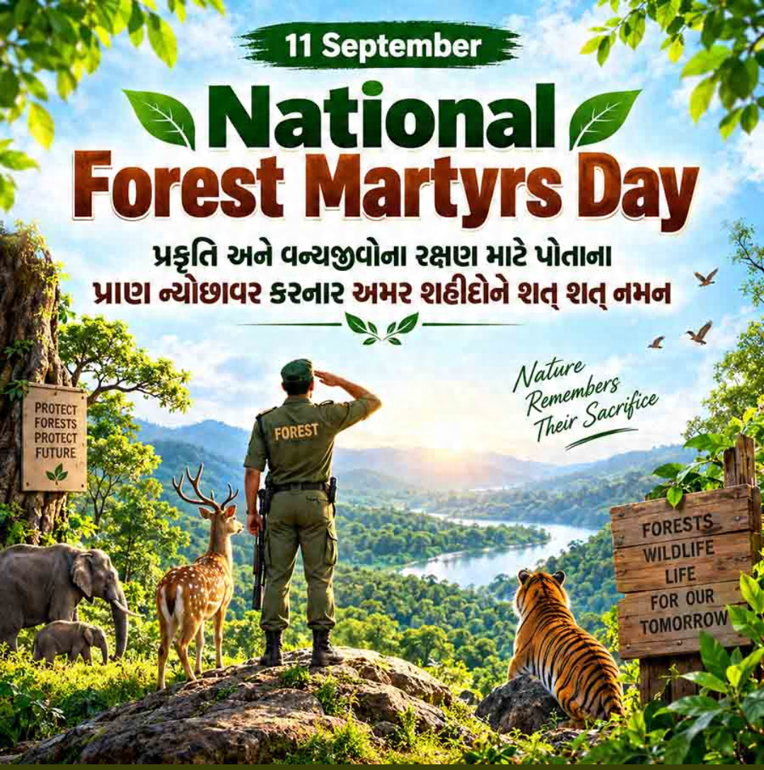 National Forest Martyrs Day