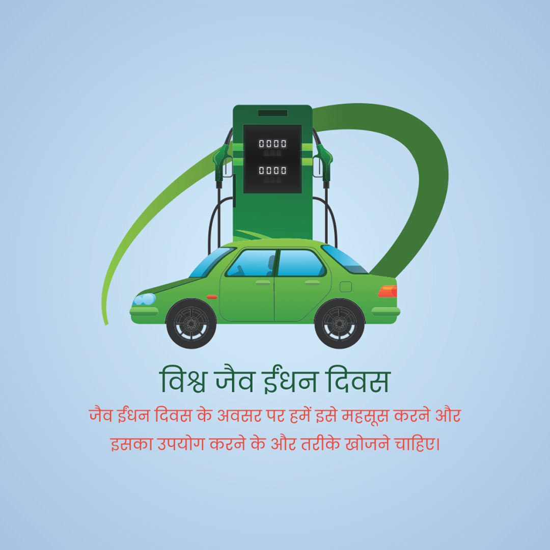 Biofuel Day