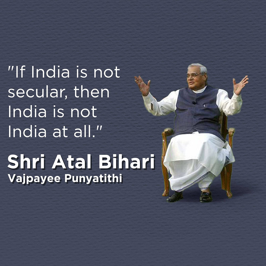 Atal Bihari Vajpayee Death Anniversary