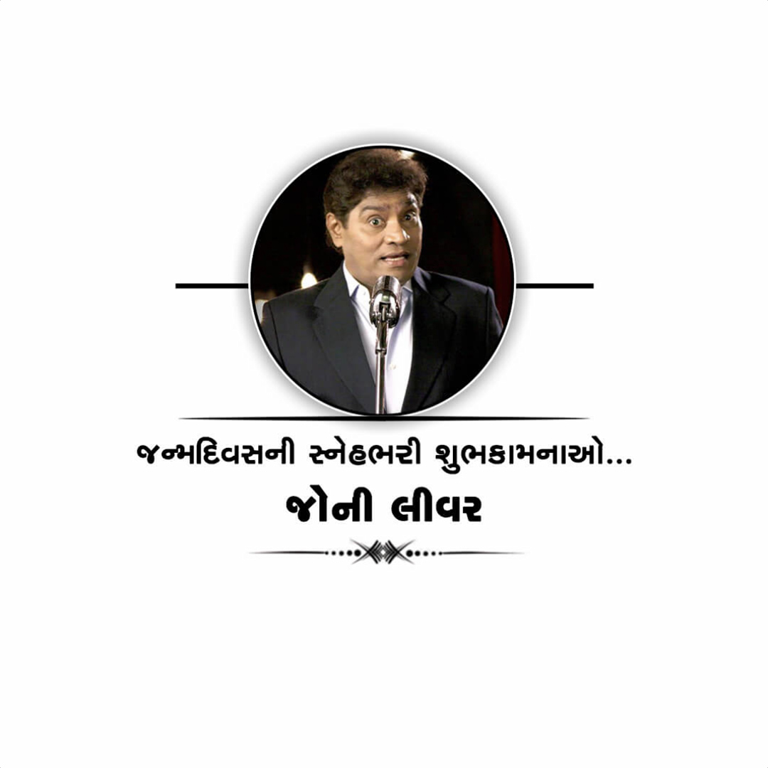 Johnny Lever