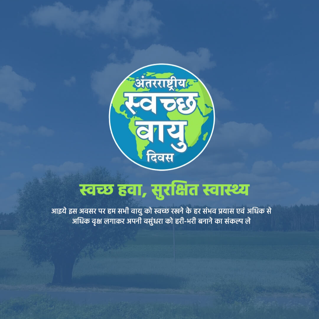 International Day Of Clean Air For Blue Skies