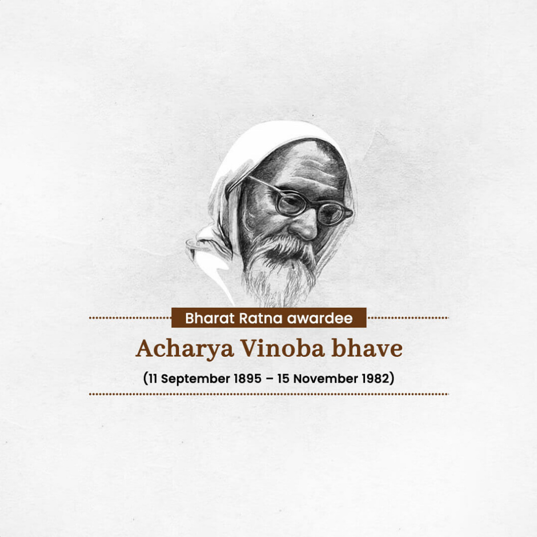 Vinoba Bhave Birth Anniversary