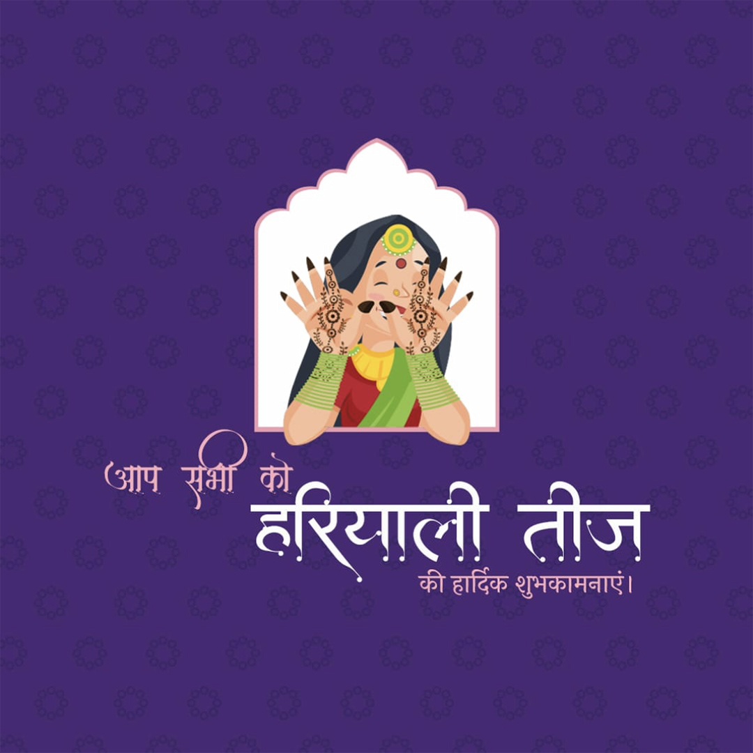 Hariyali Teej