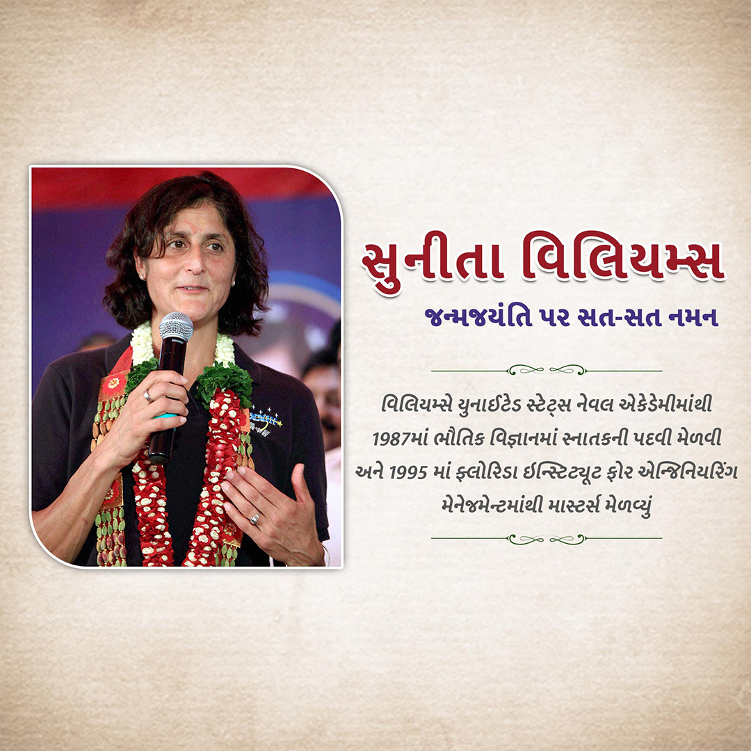 Sunita Williams Birthday