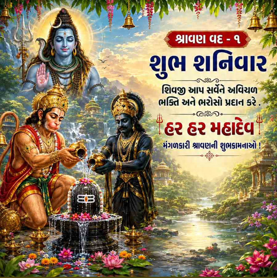 29 Aug Dinvishesh