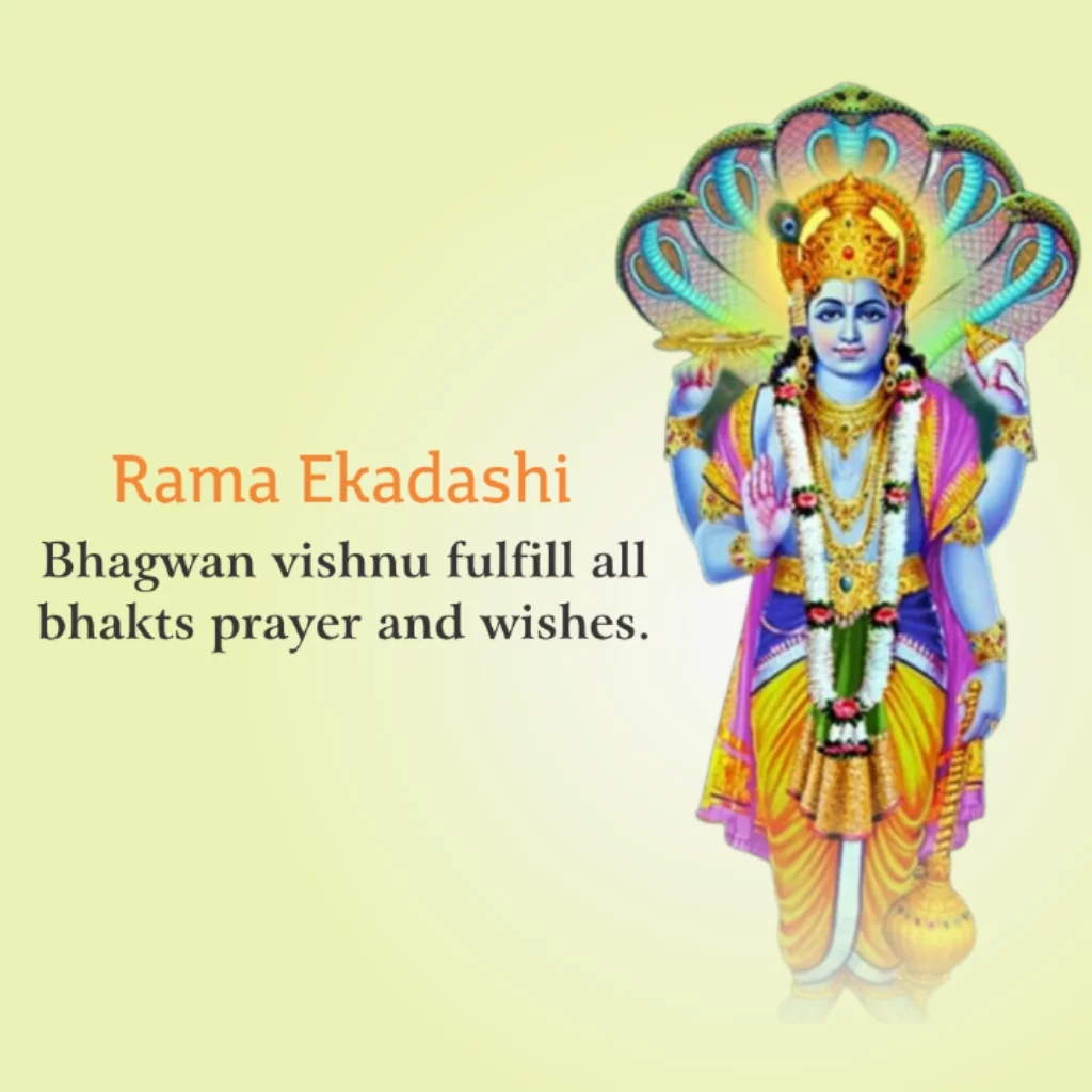 Rama Ekadashi
