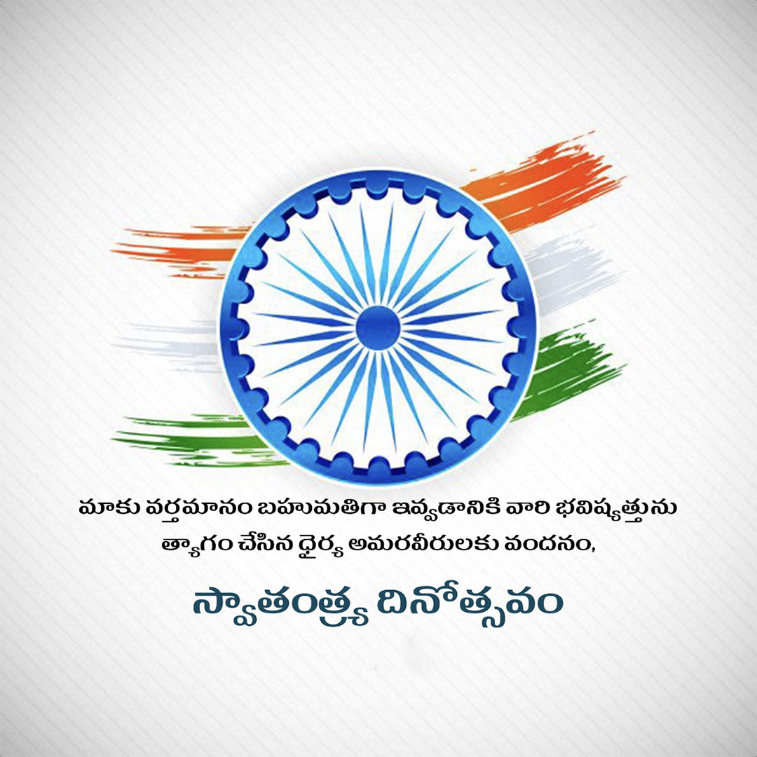 Independence Day