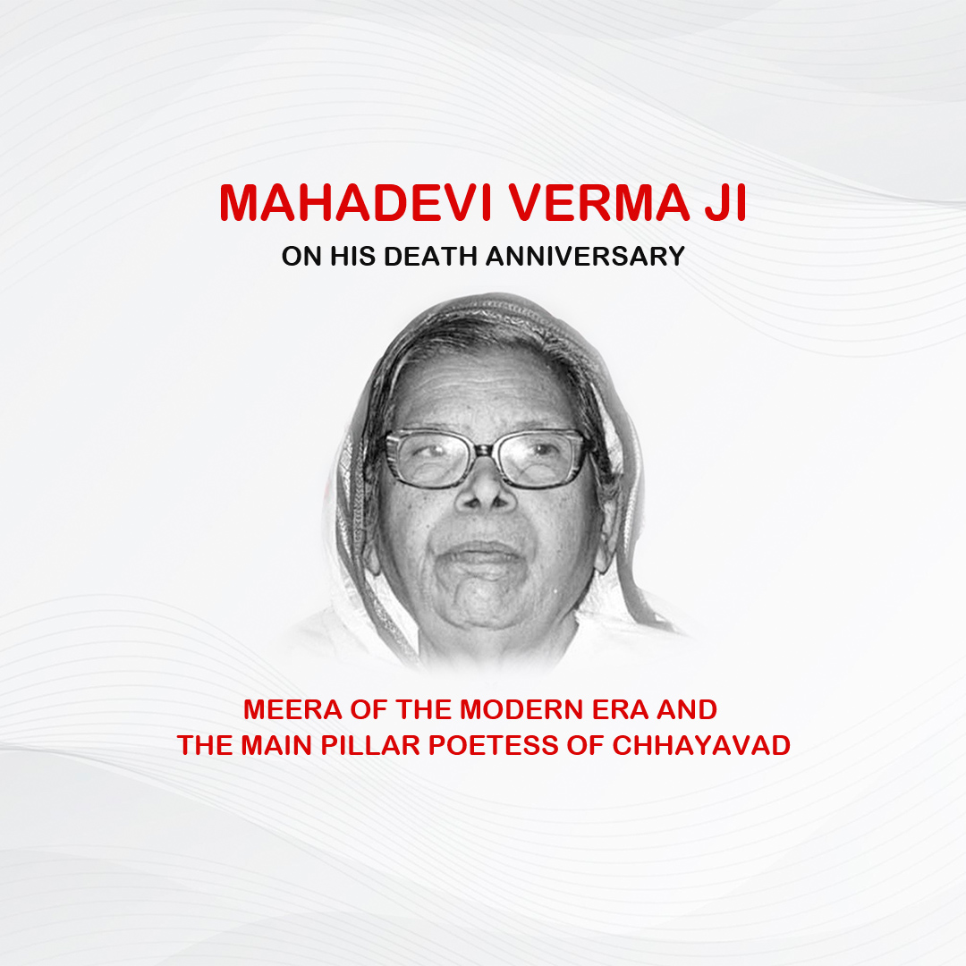 Mahadevi Varma Death Anniversary