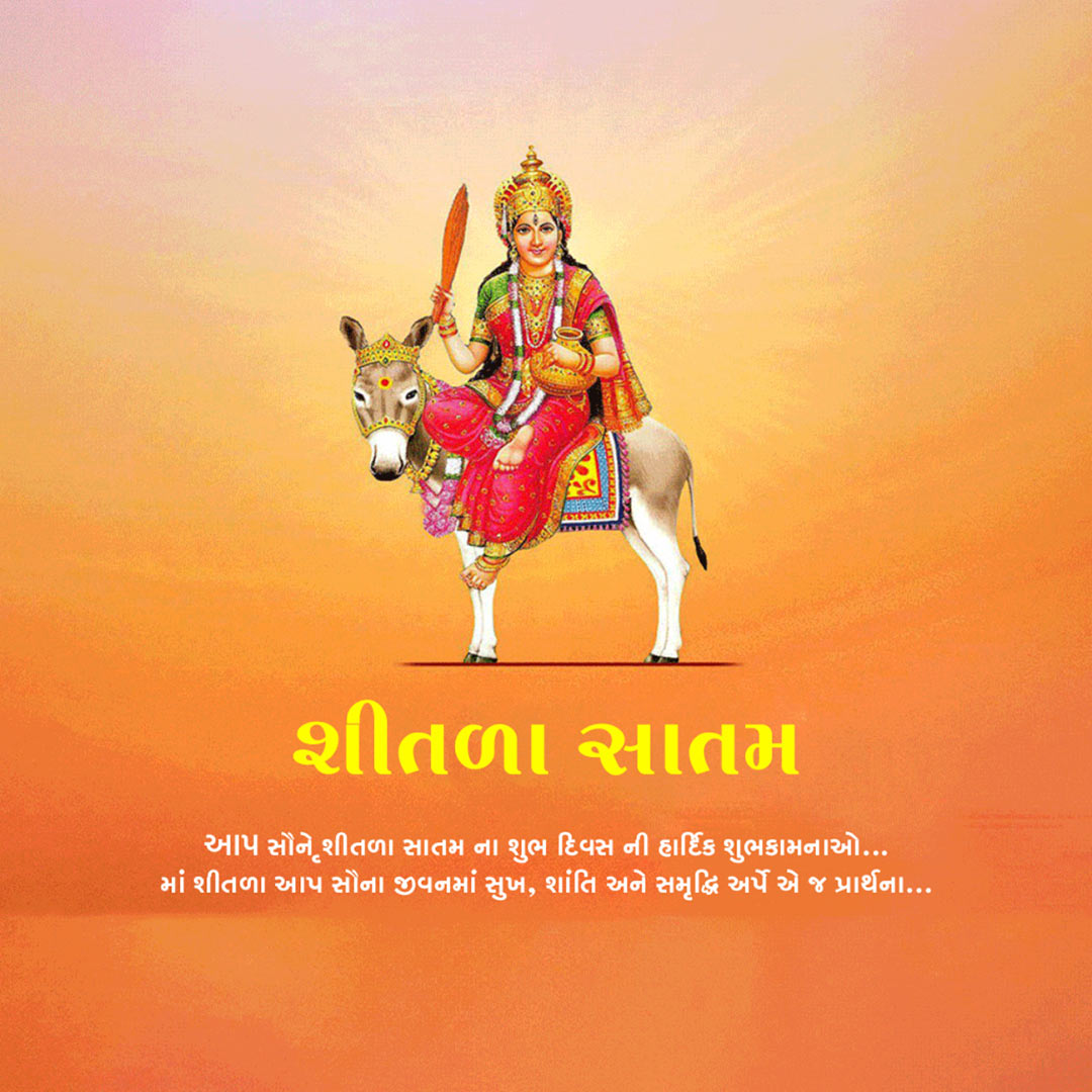 Happy Shitala Satam