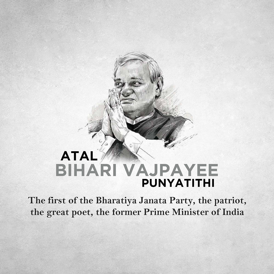 Atal Bihari Vajpayee Death Anniversary