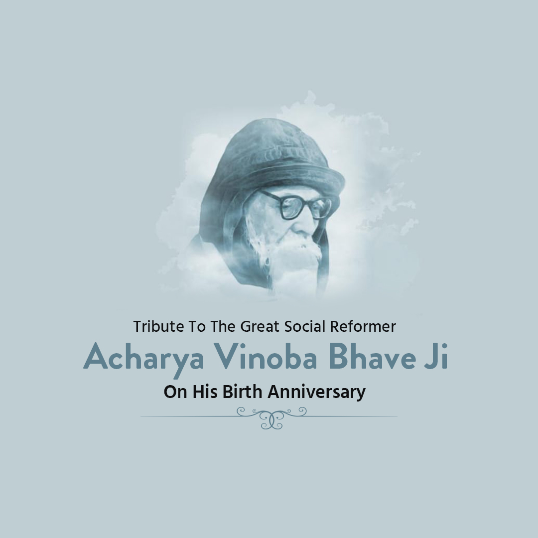 Vinoba Bhave Birth Anniversary