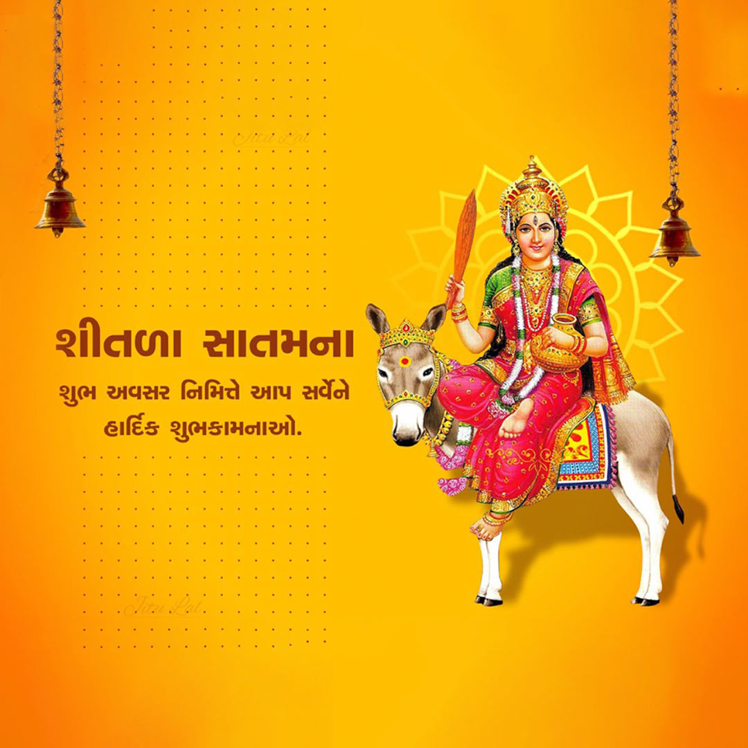 Happy Shitala Satam