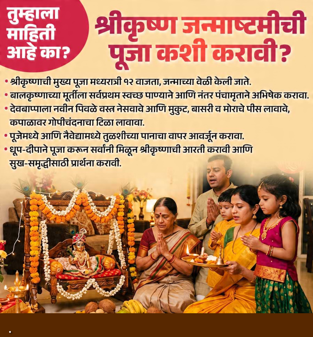 4 Sept दिनविशेष