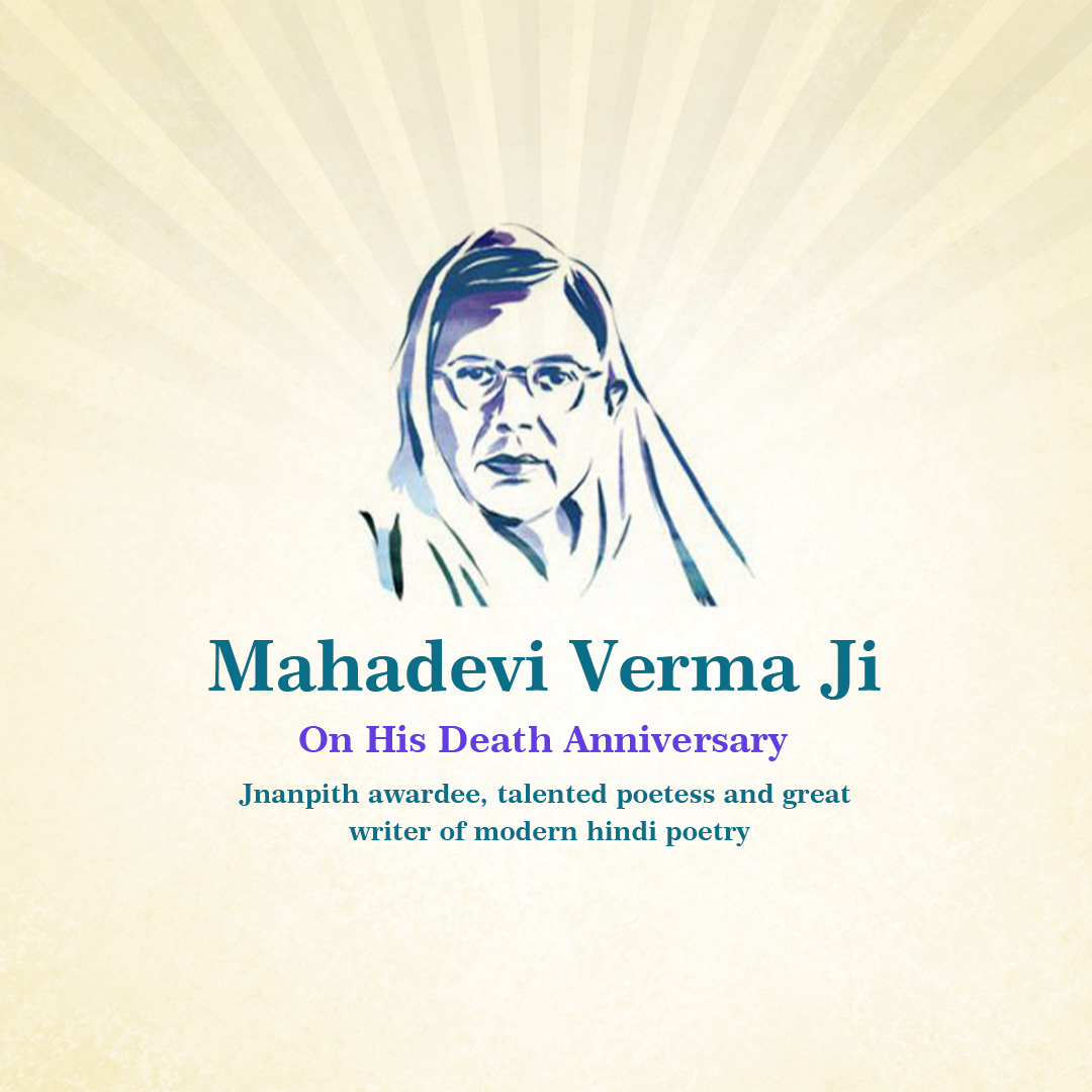 Mahadevi Varma Death Anniversary