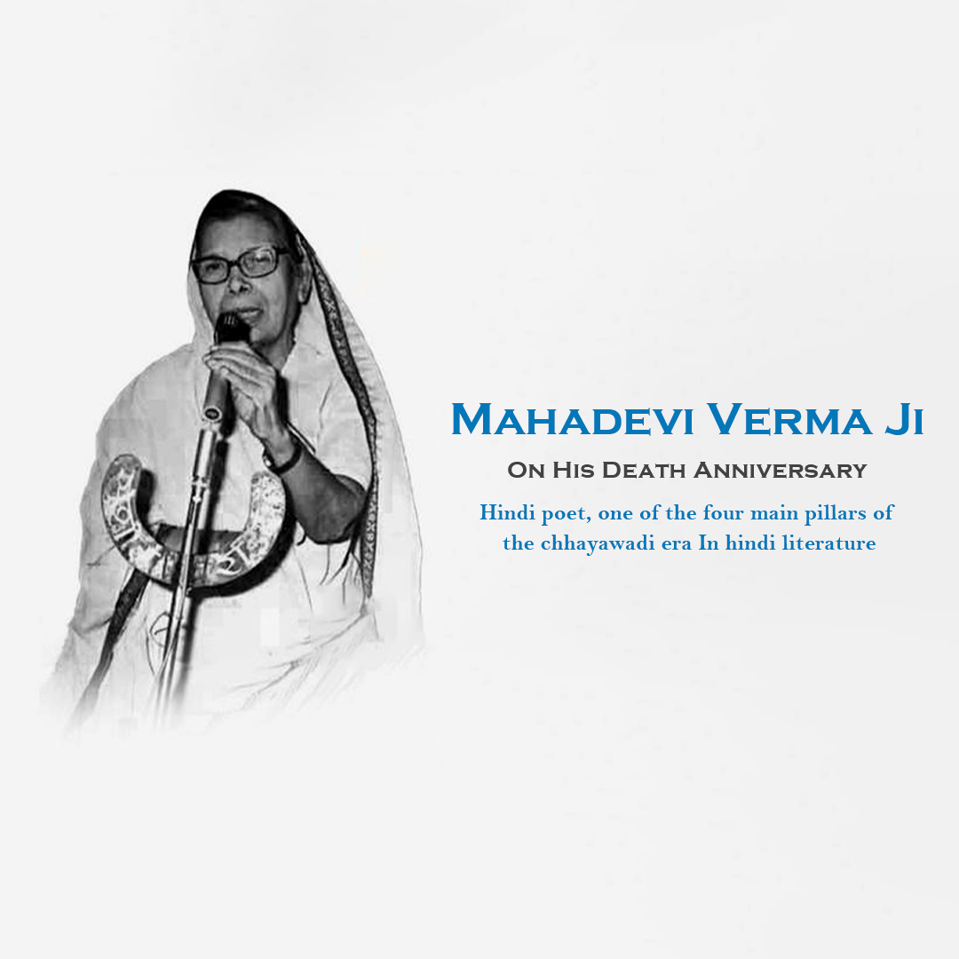 Mahadevi Varma Death Anniversary