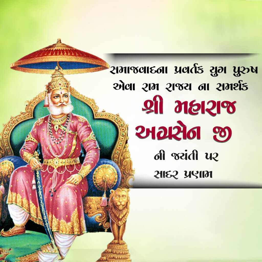 Maharaja Agrasen Jayanti