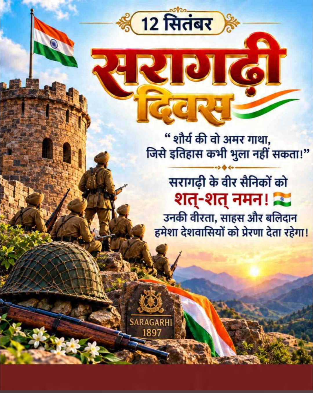 Saragarhi Day