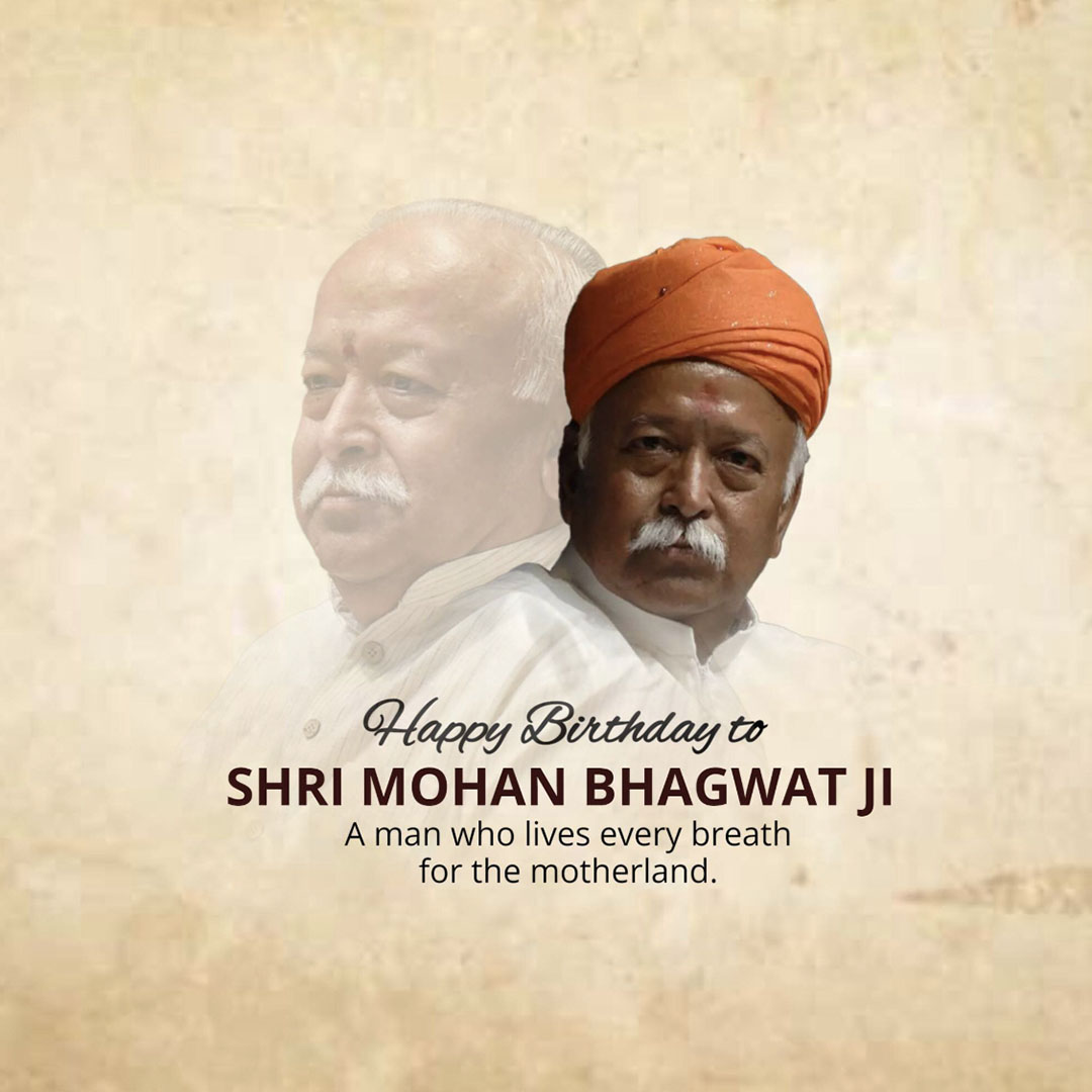 Mohan Bhagwat Birthday