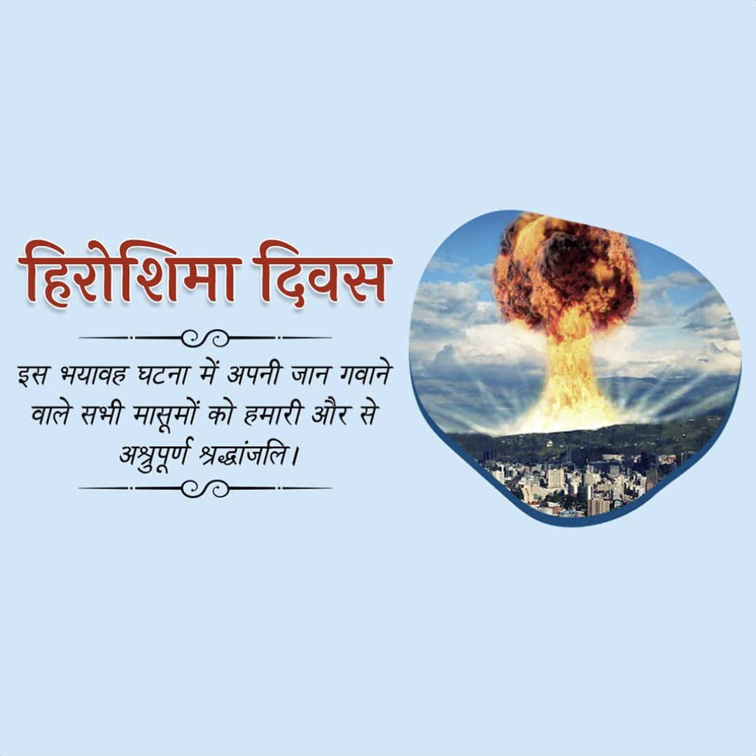 Hiroshima Day