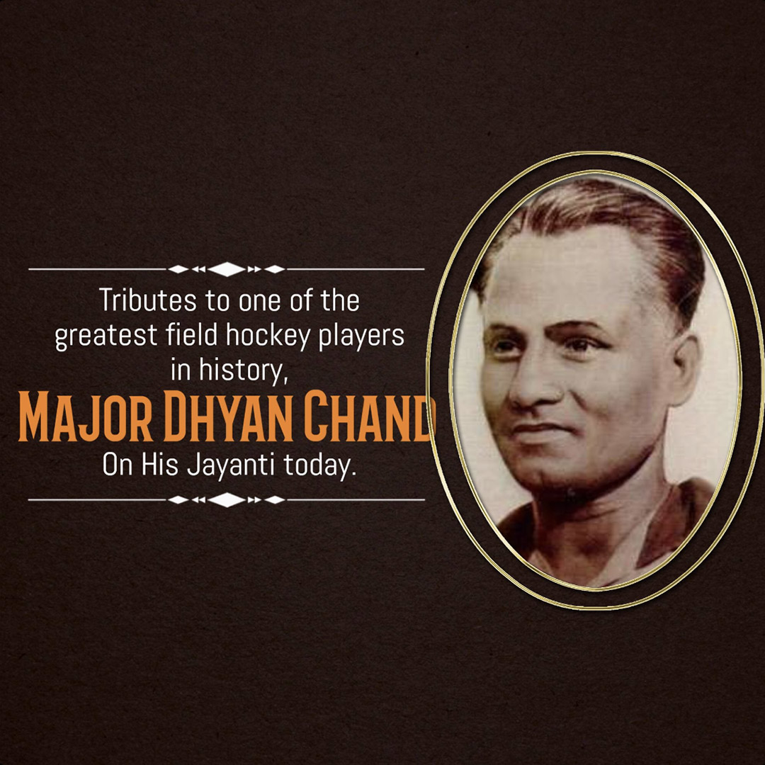 Major Dhyanchand Ji Jayanti