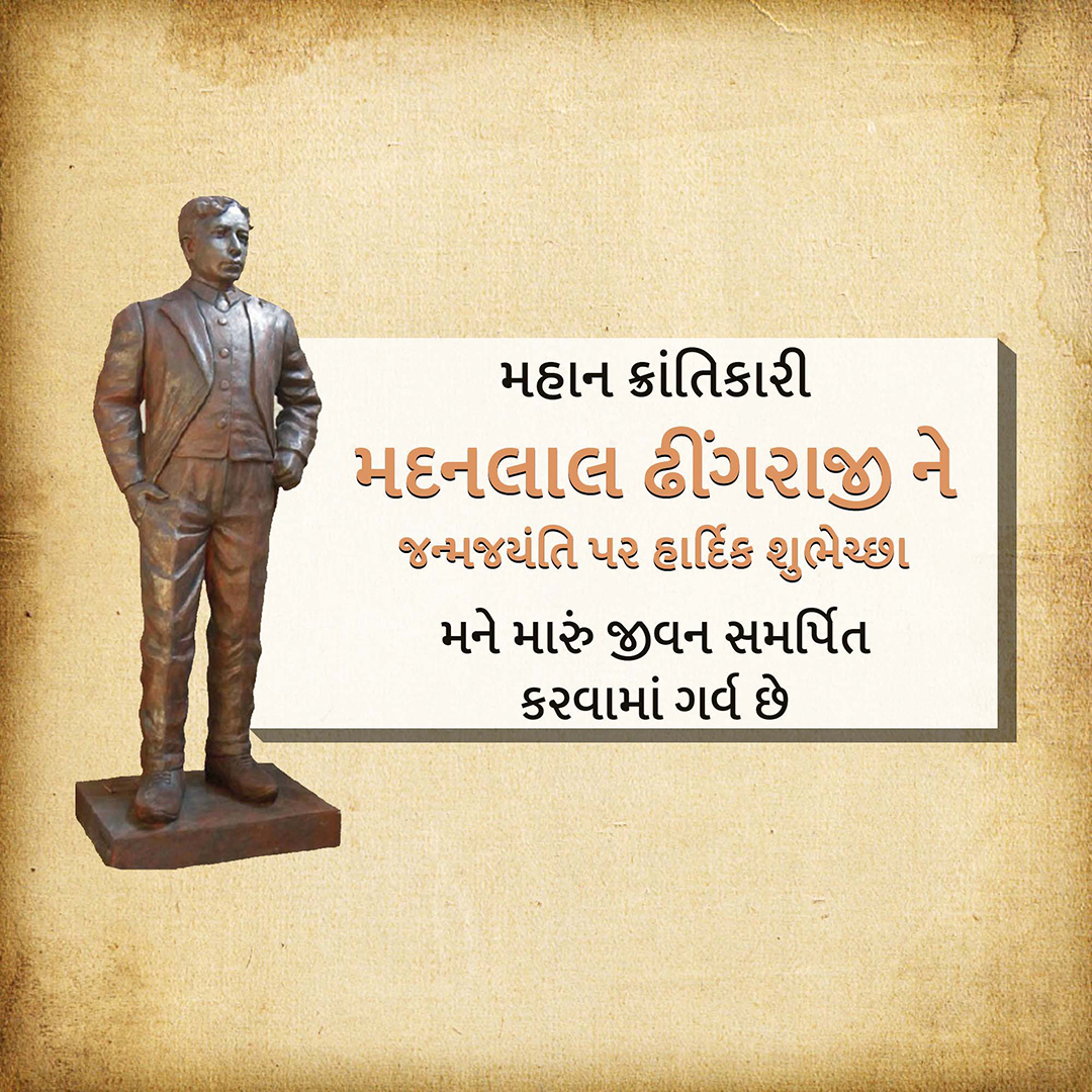 Madanlal Dhingra jayanti
