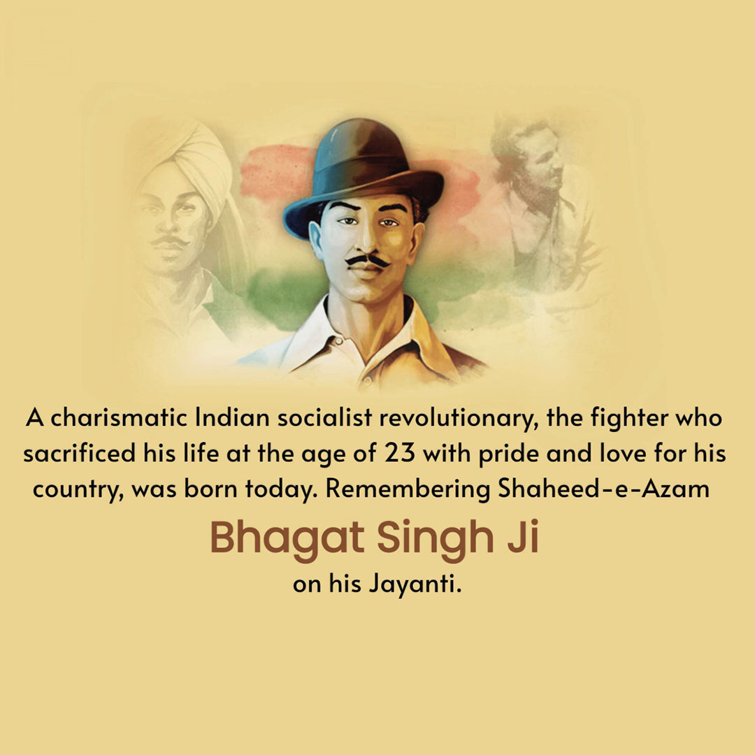 Bhagat Singh Birth Anniversary