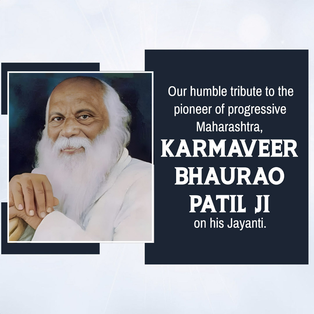 Karmaveer Bhaurao Patil ji Jayanti