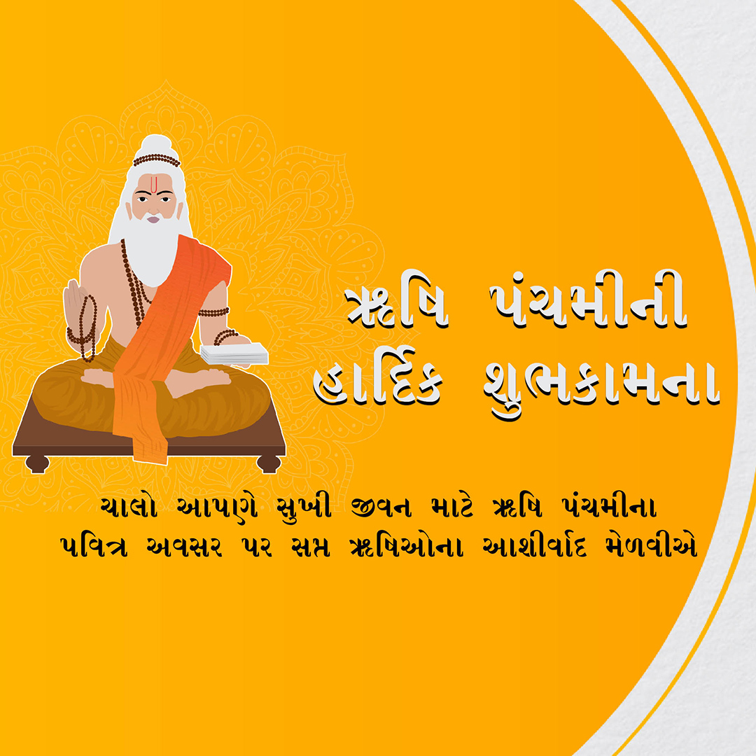 Happy Rishi Panchami