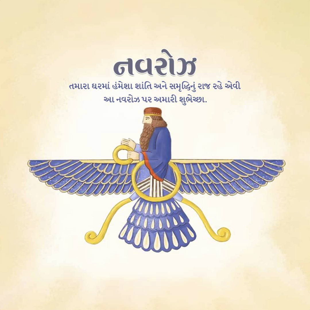 Parsi New Year