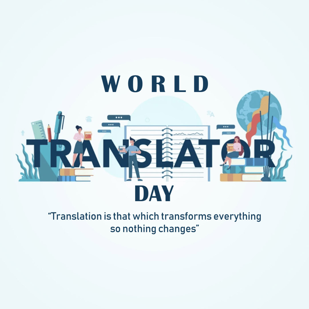 International Translation Day