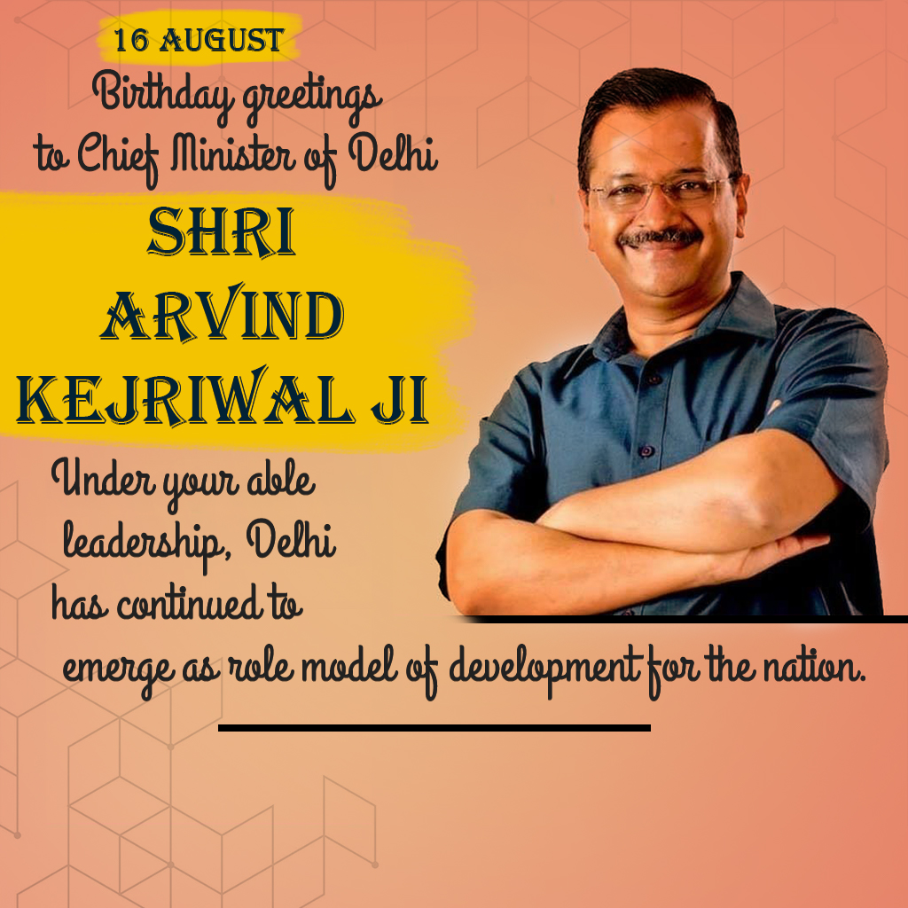 Arvind Kejarival Birthday